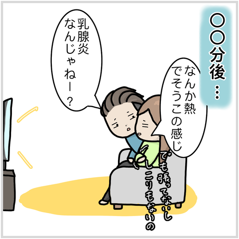 6D888D23-B4F6-4518-A6DA-7F24852203B3