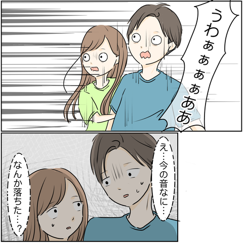 無題2755_20241211203047