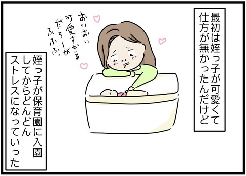 無題879_20230608035311