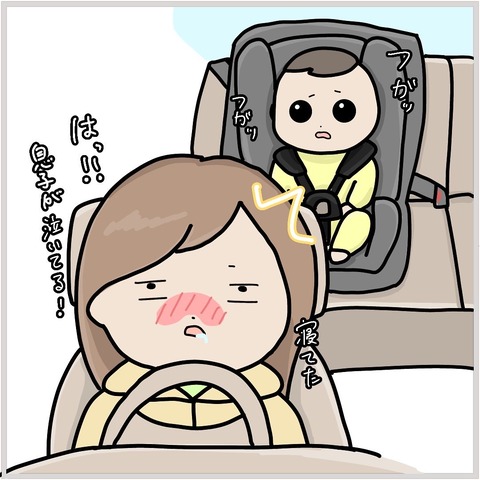 F6EC2A2D-F058-4642-8BF3-77F1D2B47BB3