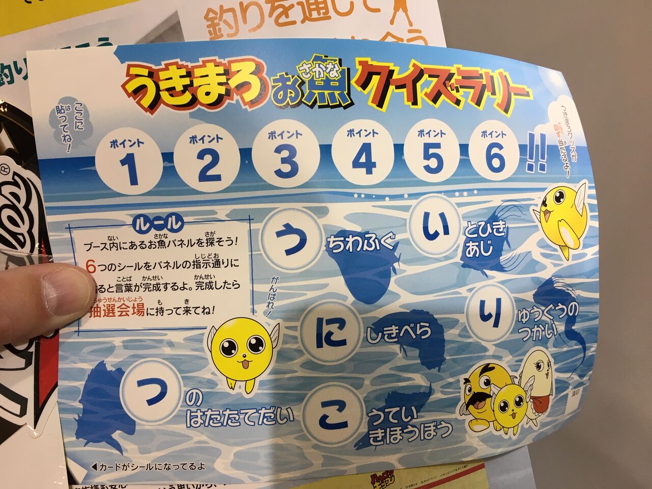 年02月 ボーズが怖くて釣りができるかっ 年02月 ボーズが怖くて釣りができるかっ