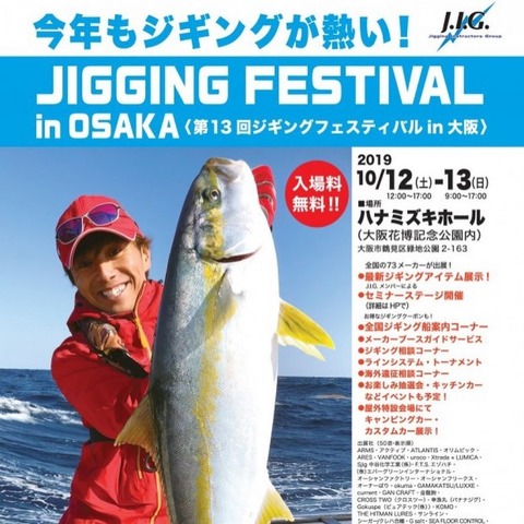 72278816_2642691315751685_6456896040002912256_n-620x620