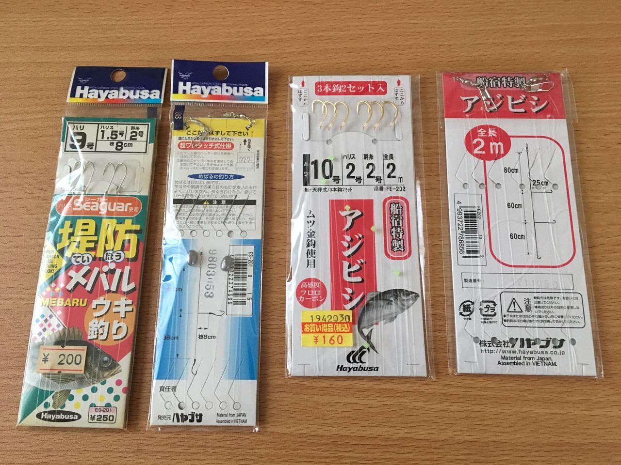 19年03月 ボーズが怖くて釣りができるかっ 19年03月 ボーズが怖くて釣りができるかっ