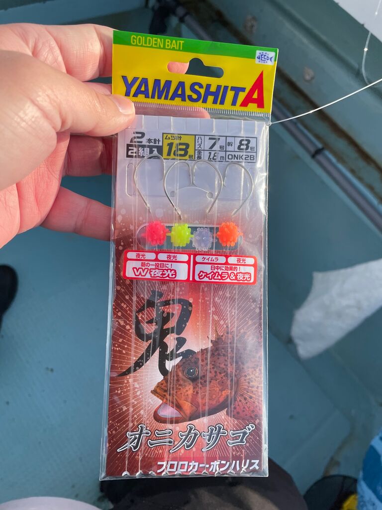 タチウオテンヤロッドでオニカサゴ狙い 日本海で根魚ざんまい In 丹後半島沖 ボーズが怖くて釣りができるかっ