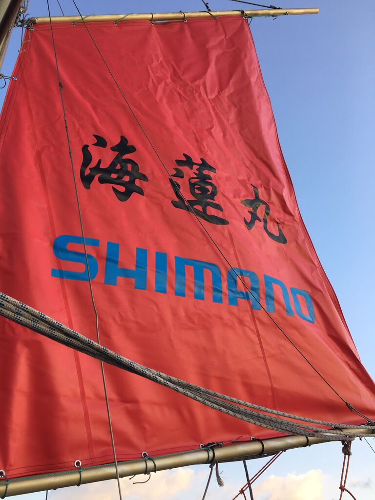 シマノの実釣会に参加したぞ テンヤでタチウオ狙い 11回目 In 明石沖 海蓮丸 ボーズが怖くて釣りができるかっ シマノの実釣会に参加したぞ テンヤでタチウオ狙い 11回目 In 明石沖 海蓮丸 ボーズが怖くて釣りができるかっ