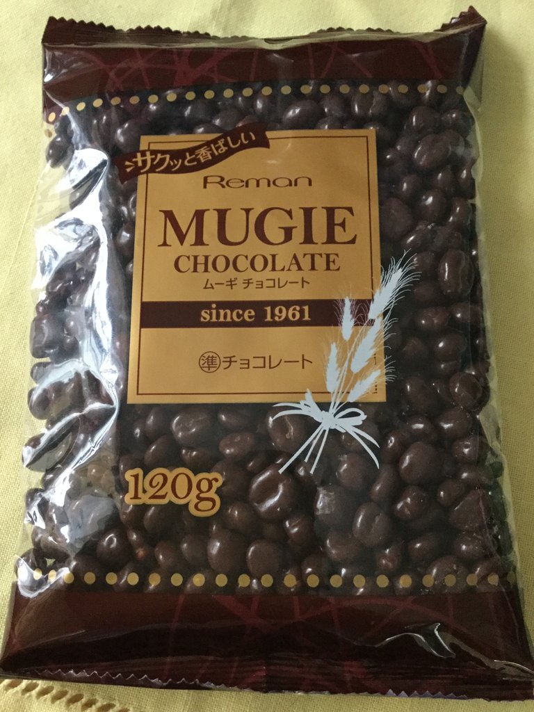 麦チョコを最初に作ったお菓子屋さん 街歩いて 食べ歩いて また街歩いて