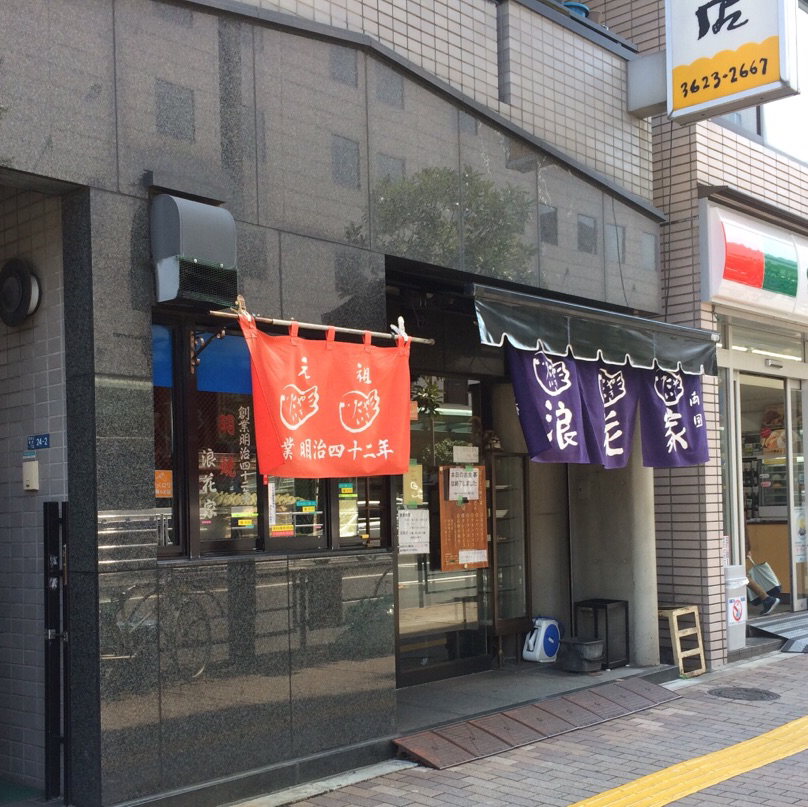 干しぶどうの神さま 街歩いて 食べ歩いて また街歩いて