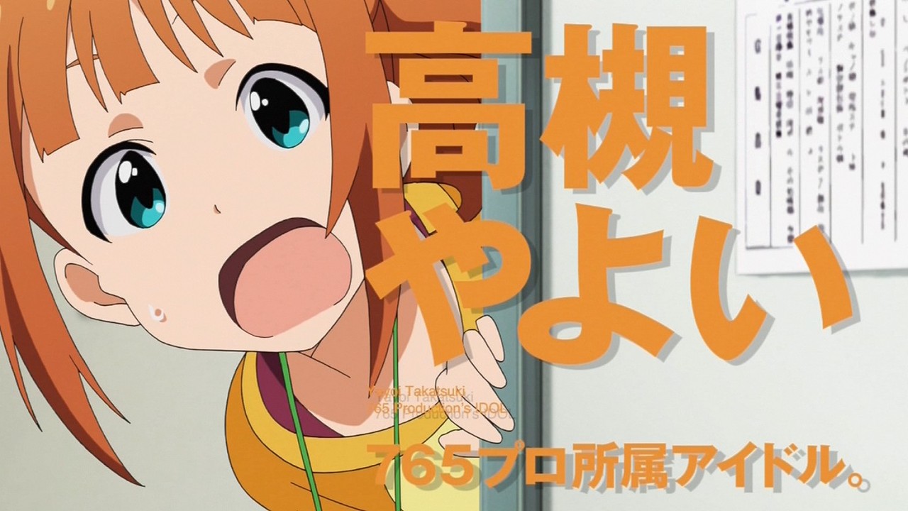 高槻 やよい たかつき やよい The Idolm Ster キャラ一覧 高槻 やよい たかつき やよい The Idolm Ster キャラ一覧
