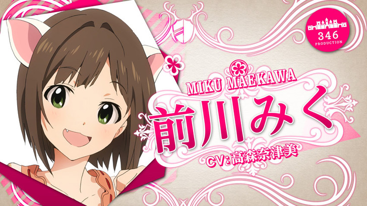 前川みく まえかわ みく The Idolm Ster キャラ一覧 前川みく まえかわ みく The Idolm Ster キャラ一覧