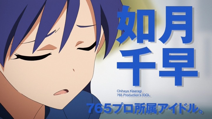 如月 千早 きさらぎ ちはや The Idolm Ster キャラ一覧 如月 千早 きさらぎ ちはや The Idolm Ster キャラ一覧