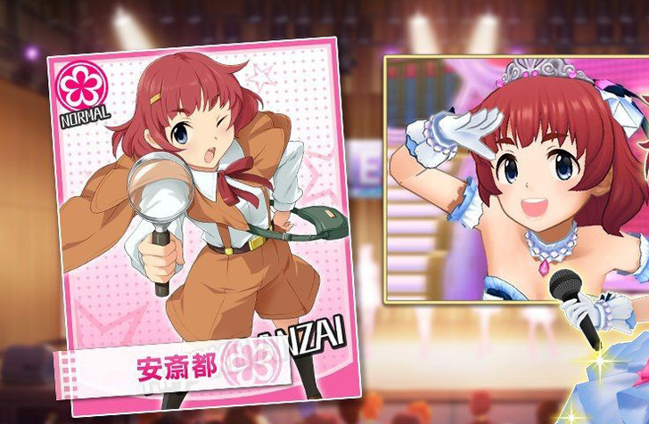 安斎 都 あんざい みやこ The Idolm Ster キャラ一覧 安斎 都 あんざい みやこ The Idolm Ster キャラ一覧