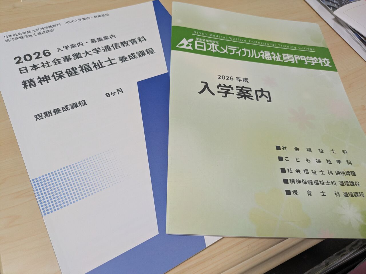 PXL_20251209_092923814