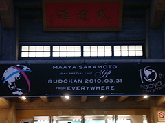 Maaya at Budokan on 0331