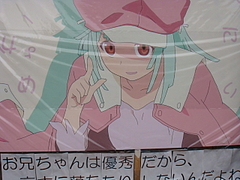 Sengoku Nadeko at Kyoto University