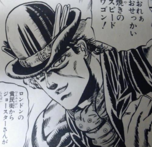 ジョジョのスピードワゴンって何者なの サウザンドアイズ ジョジョのスピードワゴンって何者なの サウザンドアイズ