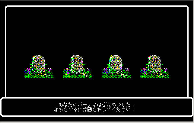 なんか ムダに暗記してしまってる呪文とか詠唱を書いていけよ Part2 サウザンドアイズ なんか ムダに暗記してしまってる呪文とか詠唱を書いていけよ Part2 サウザンドアイズ
