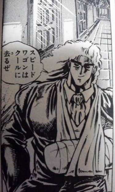 ジョジョのスピードワゴンって何者なの サウザンドアイズ ジョジョのスピードワゴンって何者なの サウザンドアイズ