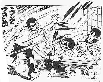 磯野ー 野球しようぜ なんてセリフあったか サウザンドアイズ 磯野ー 野球しようぜ なんてセリフあったか サウザンドアイズ