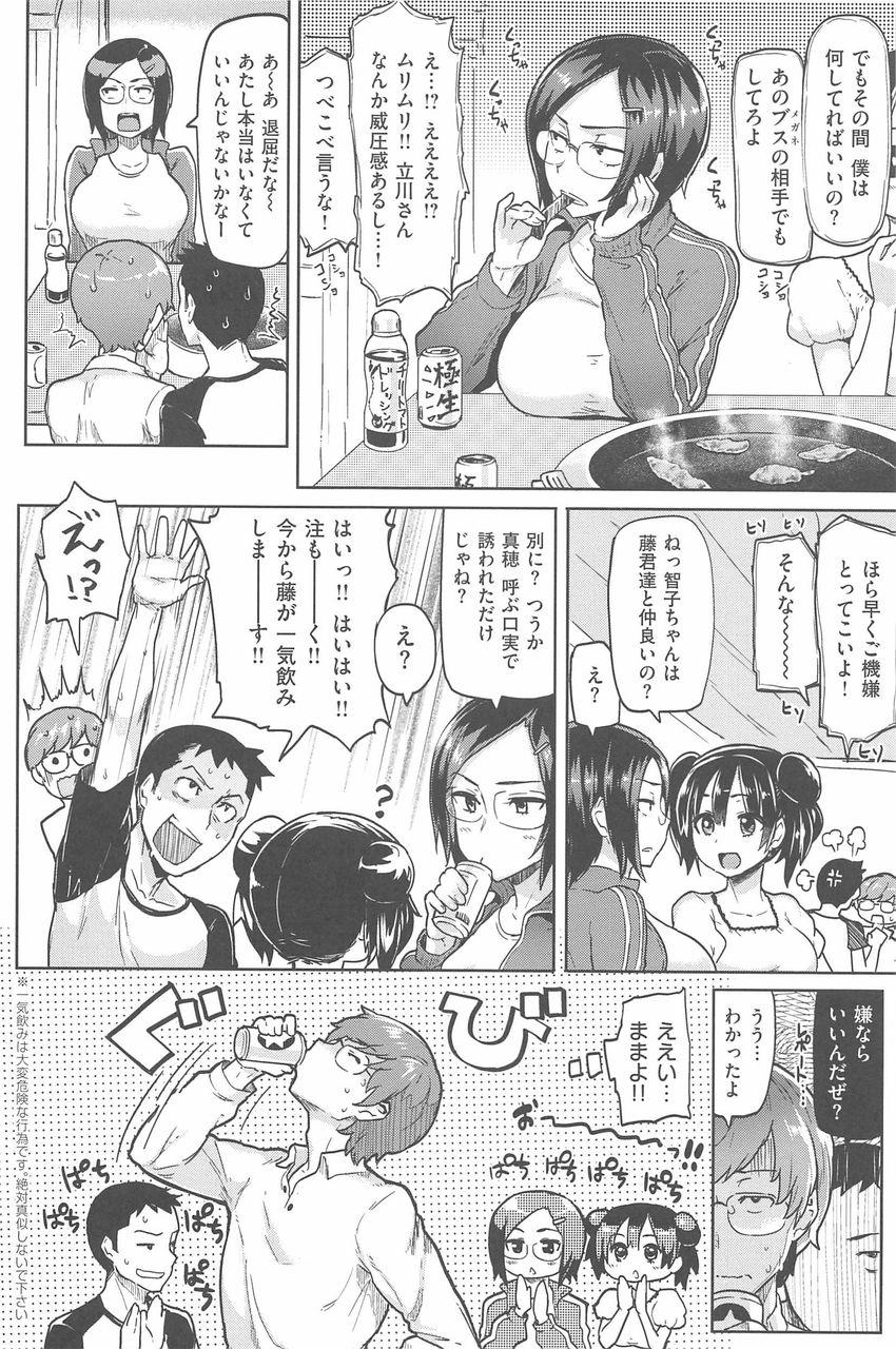 ええい ままよ こんなのいつ使うんだよwwwwww サウザンドアイズ ええい ままよ こんなのいつ使うんだよwwwwww サウザンドアイズ