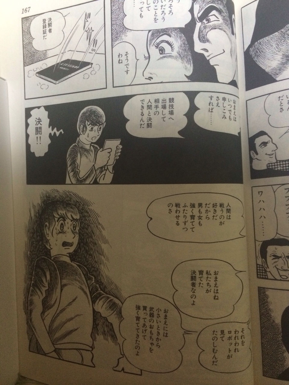 鉄腕アトムの最終回 アトムの最後 って本当に救いがなさすぎるよな サウザンドアイズ 鉄腕アトムの最終回 アトムの最後 って本当に救いがなさすぎるよな サウザンドアイズ