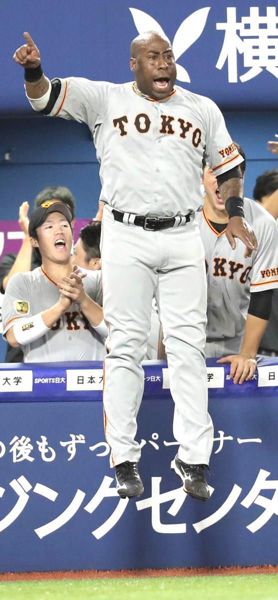 巨人ウィーラー ついに浮く 愛loveジャイアンツ 巨人ウィーラー ついに浮く 愛loveジャイアンツ