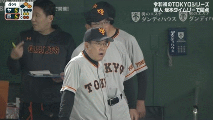 驚き 巨人 ヤクルト戦でアクシデント 柳田球審に打球直撃し流血 5回から交代 愛loveジャイアンツ 驚き 巨人 ヤクルト戦でアクシデント 柳田球審に打球直撃し流血 5回から交代 愛loveジャイアンツ