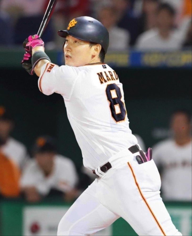 マジか 巨人 丸佳浩さんの年俸 5年契約総額25億円は手取りだった 愛ｌｏｖｅジャイアンツ
