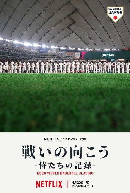 20260430-00010024-baseballc-000-1-view