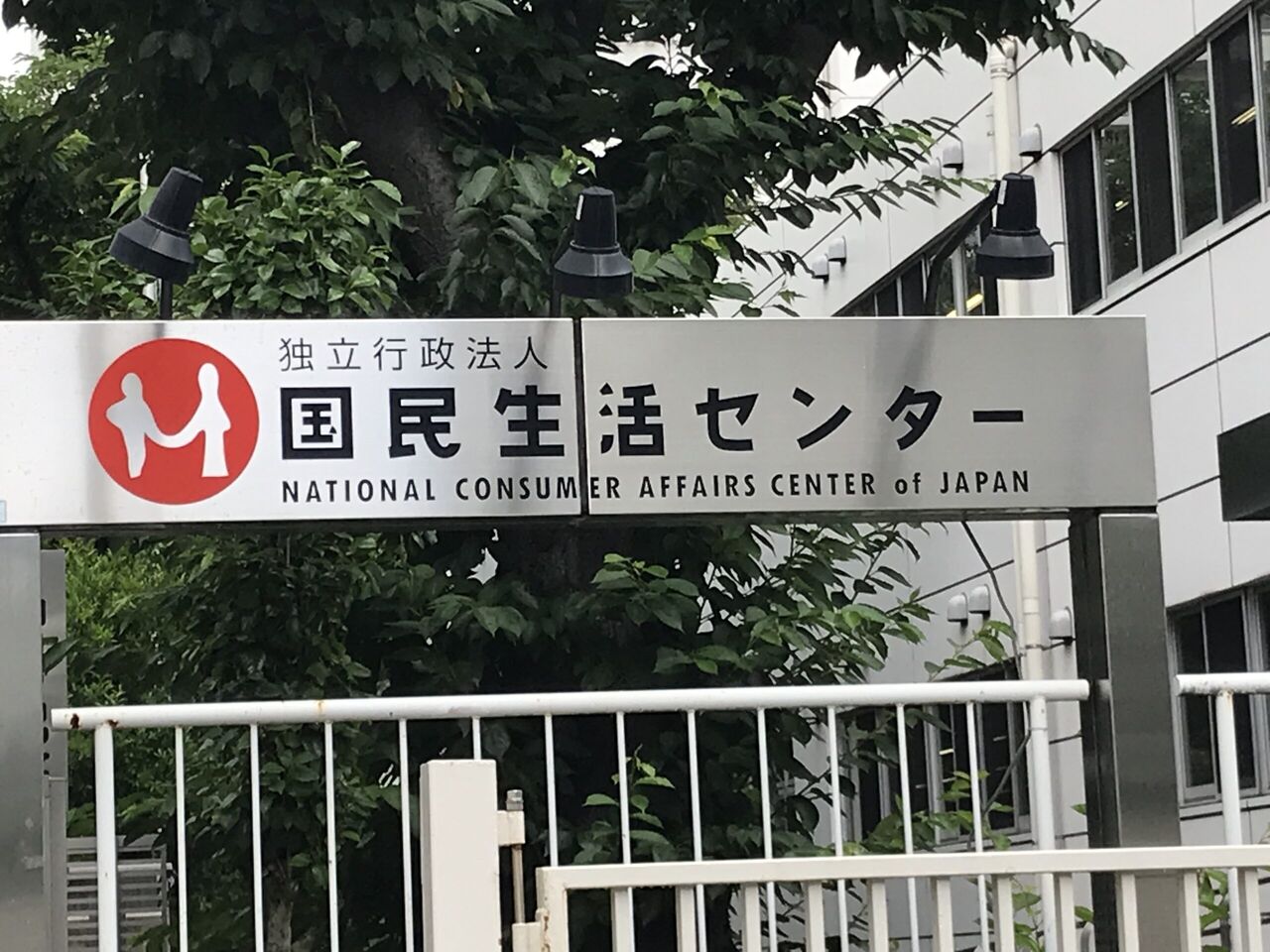 冷暖房機能うたった中国製「エアコン」、冷却装置などなく“送風のみ”…「冷たい風でない」など相談２千件超