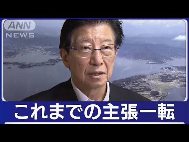 静岡県知事、給与返上は口先だけとバレる→返上で問題は解決しませんwと反論→叩かれて返上を表明 : キワメタイ