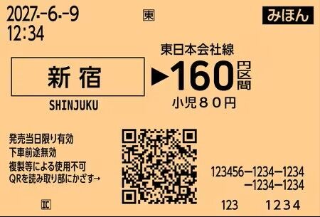 20260609at67S_p