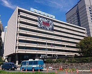 Headquarters_of_Liberal_Democratic_Party_(Japan),_2024-09-15_(1)