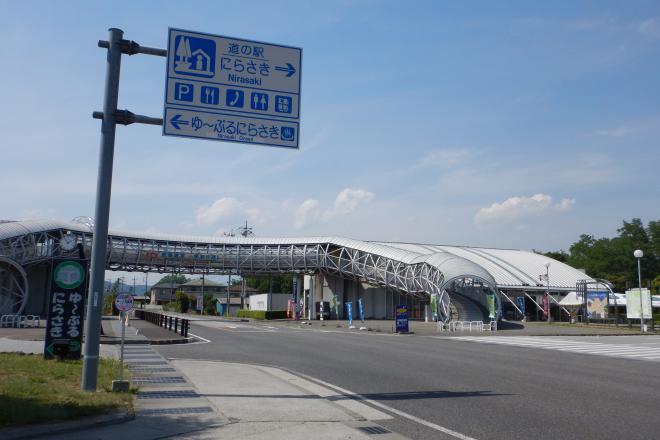 道の駅シリーズ 山梨県 道の駅 にらさき キワメタイ