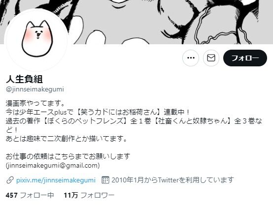 プリコネr ウマ娘スレの勢いが凄いwww何があったんだ 初期にとある漫画描いて厄介なペコ信者に粘着されてた人じゃんwww プリコネr ウマ娘スレの勢いが凄いwww何があったんだ 初期にとある漫画描いて厄介なペコ信者に粘着されてた人じゃんwww