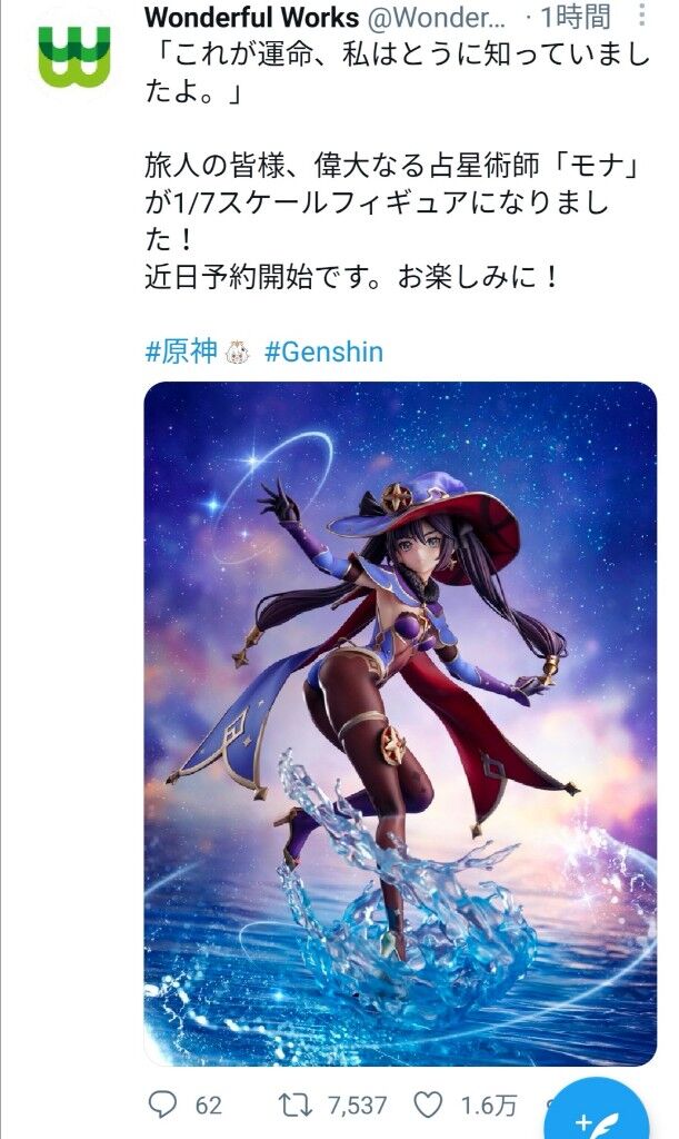 プリコネr 水着キャルちゃんもいいけど こっちも気になる 俺はどっちのフィギュアを予約すればいい もちろん プリコネr 水着キャルちゃんもいいけど こっちも気になる 俺はどっちのフィギュアを予約すればいい もちろん