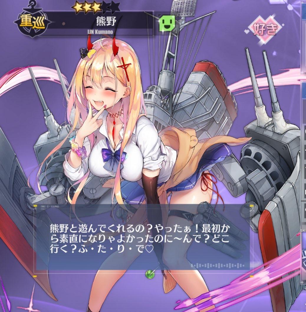 アズールレーン アズレンに熊モチーフのkansenっていないよね この子は違うの アズールレーン アズレンに熊モチーフのkansenっていないよね この子は違うの