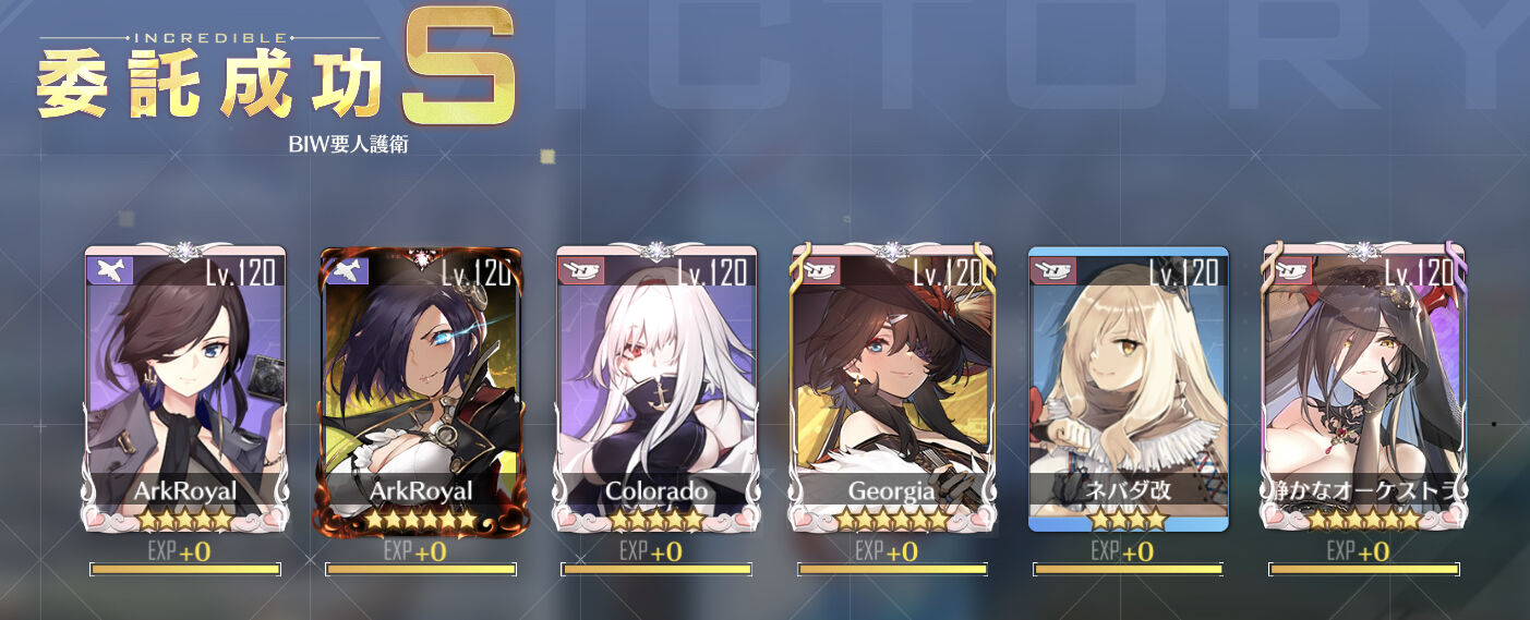 アズールレーン 片目キャラ艦隊作ろうと思うんだけど グロスターとアクロリの他にいるっけ アズールレーン 片目キャラ艦隊作ろうと思うんだけど グロスターとアクロリの他にいるっけ