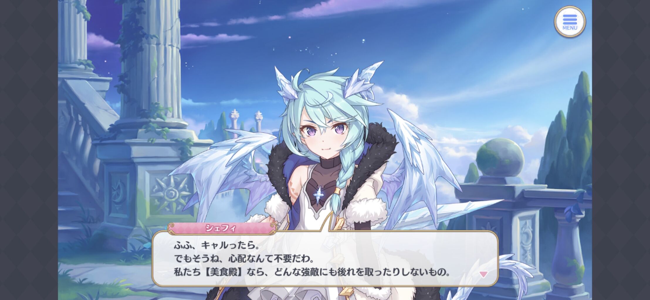 プリコネr 流石 美食殿アピールに余念がないシェフィちゃんがこちらww 壁紙に一人だけ描かれないの可哀想 プリコネr 流石 美食殿アピールに余念がないシェフィちゃんがこちらww 壁紙に一人だけ描かれないの可哀想