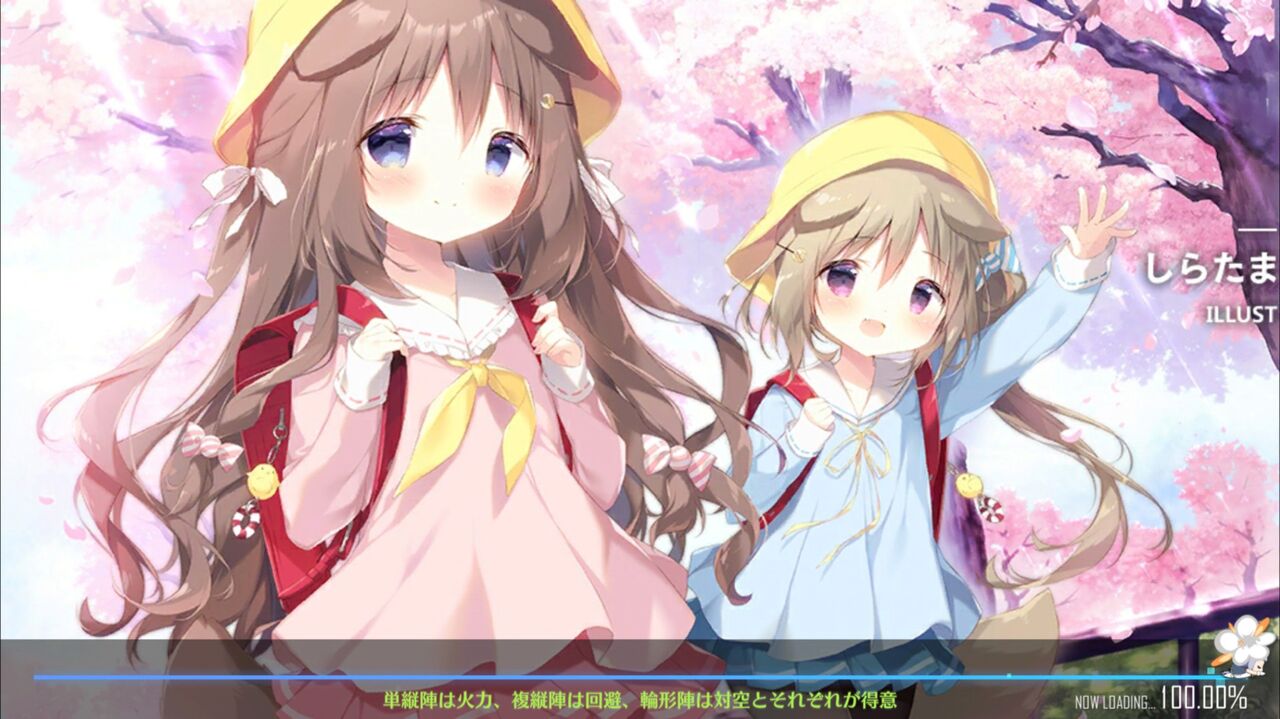 アズールレーン 指揮官を殺す画像 ロード絵まとめ 置いておきますねｗｗｗ 電車で見られたらアウトなやつじゃん