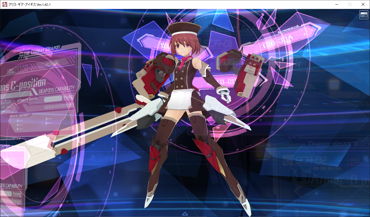 アリスギア アリスギア始めたばかりの新規って何からやればいいの 最初にやるべき事がこちらです アリス ギア アイギス Gameinn アリスギア アリスギア始めたばかりの新規って何からやればいいの 最初にやるべき事がこちらです アリス ギア アイギス Gameinn