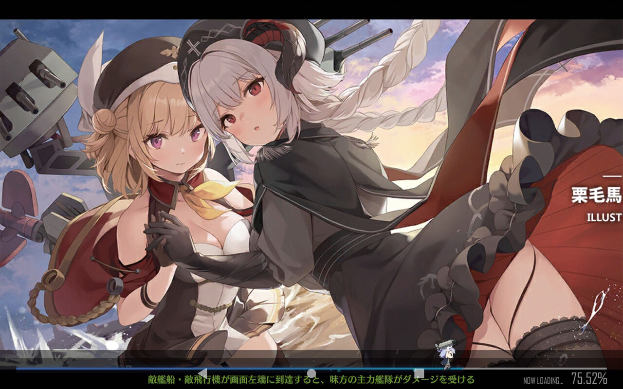アズールレーン 指揮官を殺す画像 ロード絵まとめ 置いておきますねｗｗｗ 電車で見られたらアウトなやつじゃん