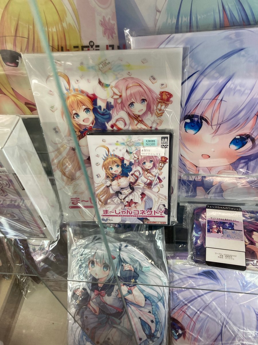 まーじゃんコネクト Amazon.co.jp: まじゃんコネクト まーじゃんコネクト : おもちゃ