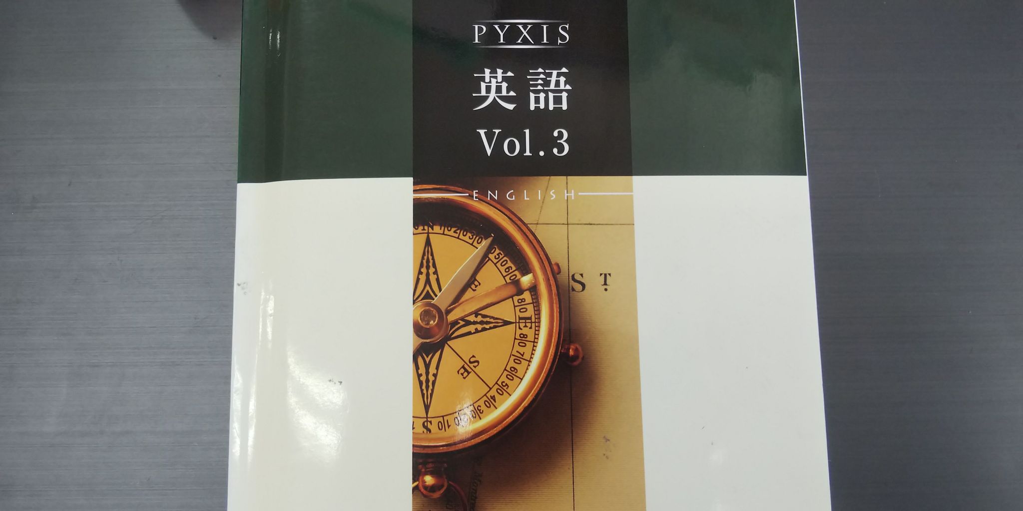 英語教育 問題集ノートを検印だけ押して返してたら痛い目にあったので その改善策を公開します 英語教育 The Sky Is The Limit 英語教育 問題集ノートを検印だけ押して返してたら痛い目にあったので その改善策を公開します 英語教育 The Sky Is The Limit