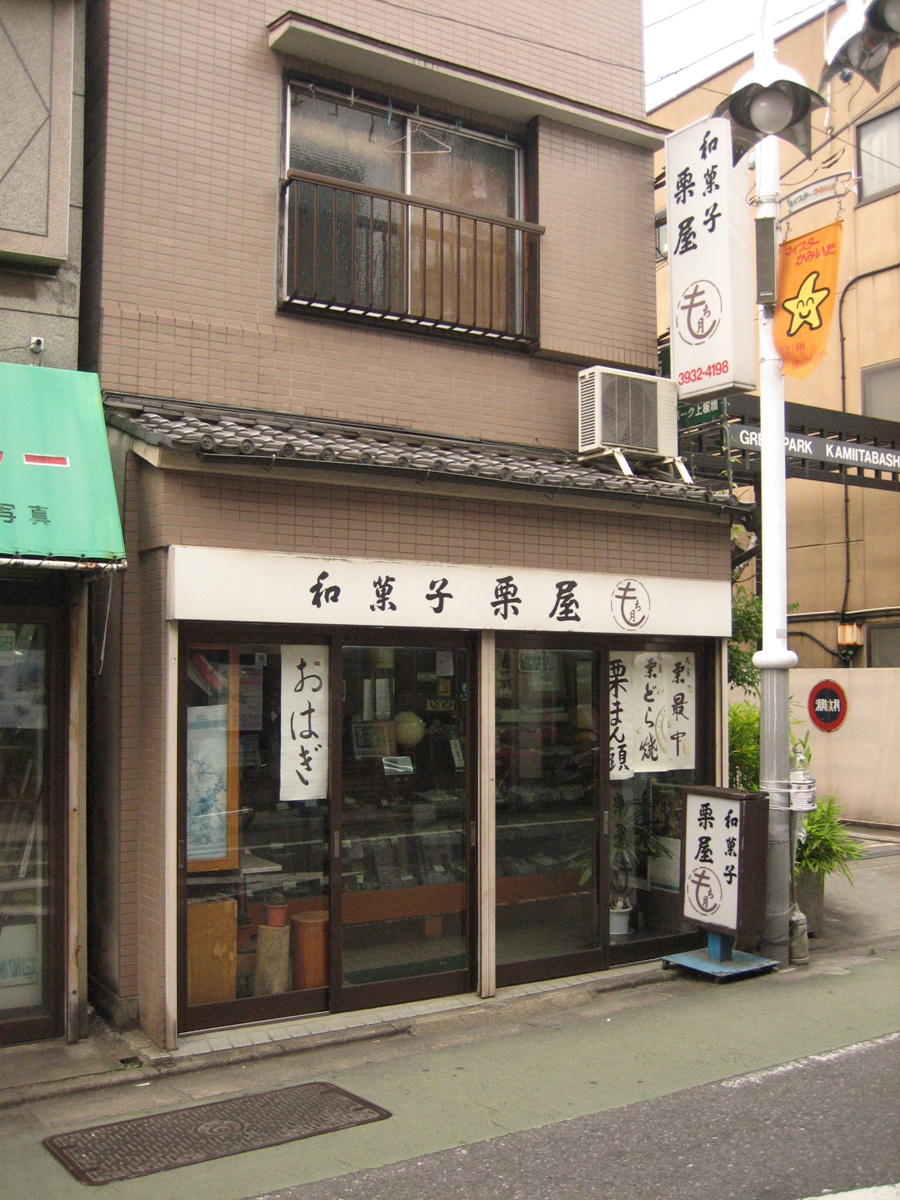 上 板橋 イトーヨーカドー 自転車 修理
