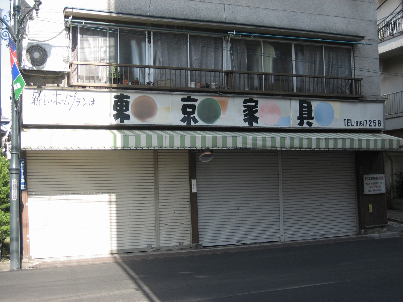 商店街での自転車走行は危険です 英語