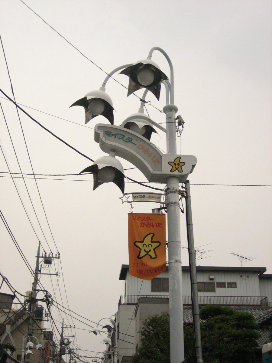 上 板橋 イトーヨーカドー 自転車 修理
