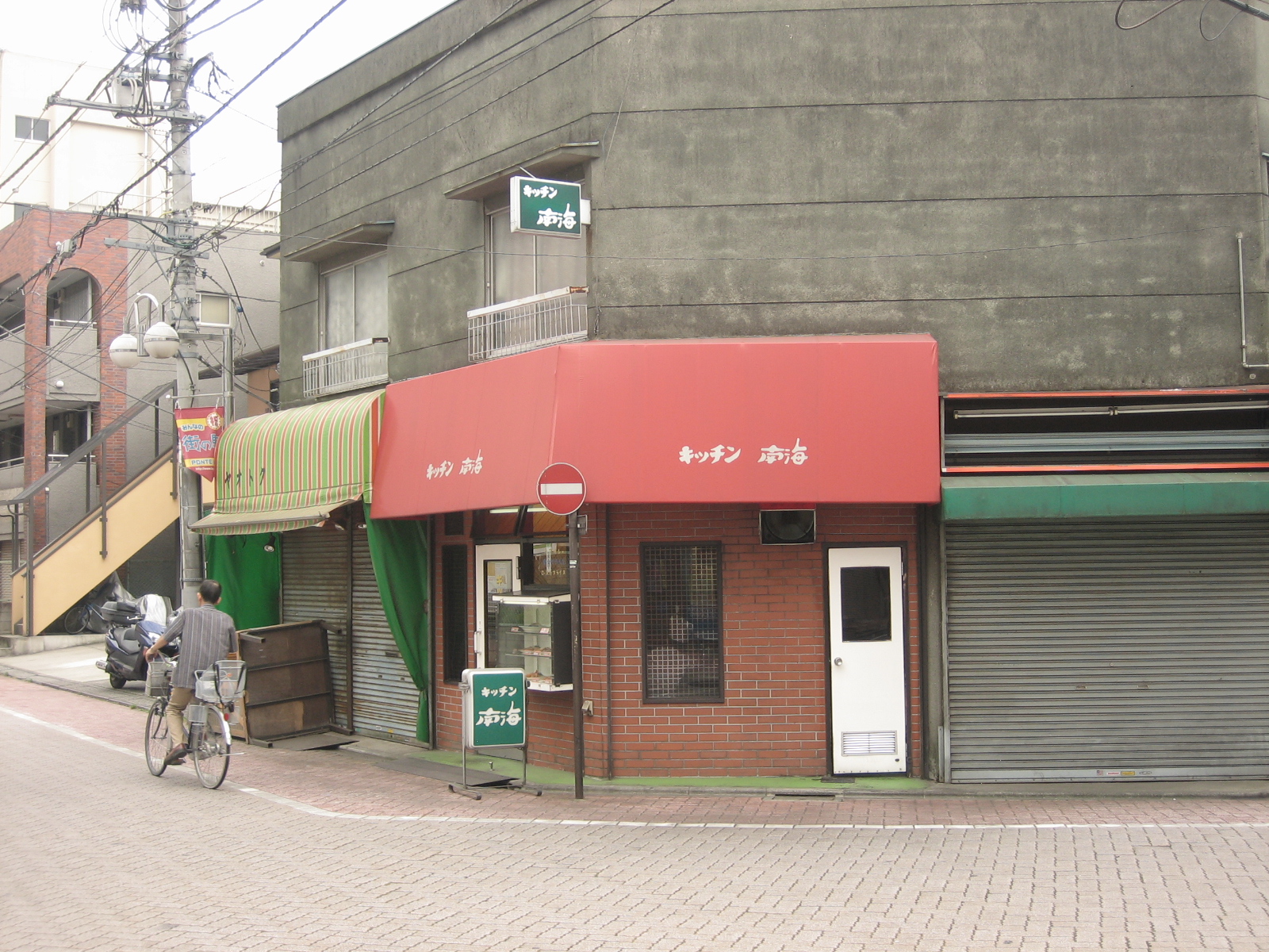 杉並区「西武井荻商店街」 : 東京自転車散歩～商店街偏愛Blog