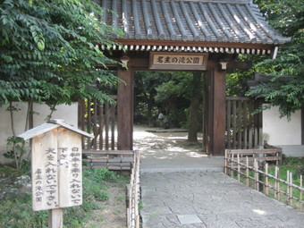 名主の滝1