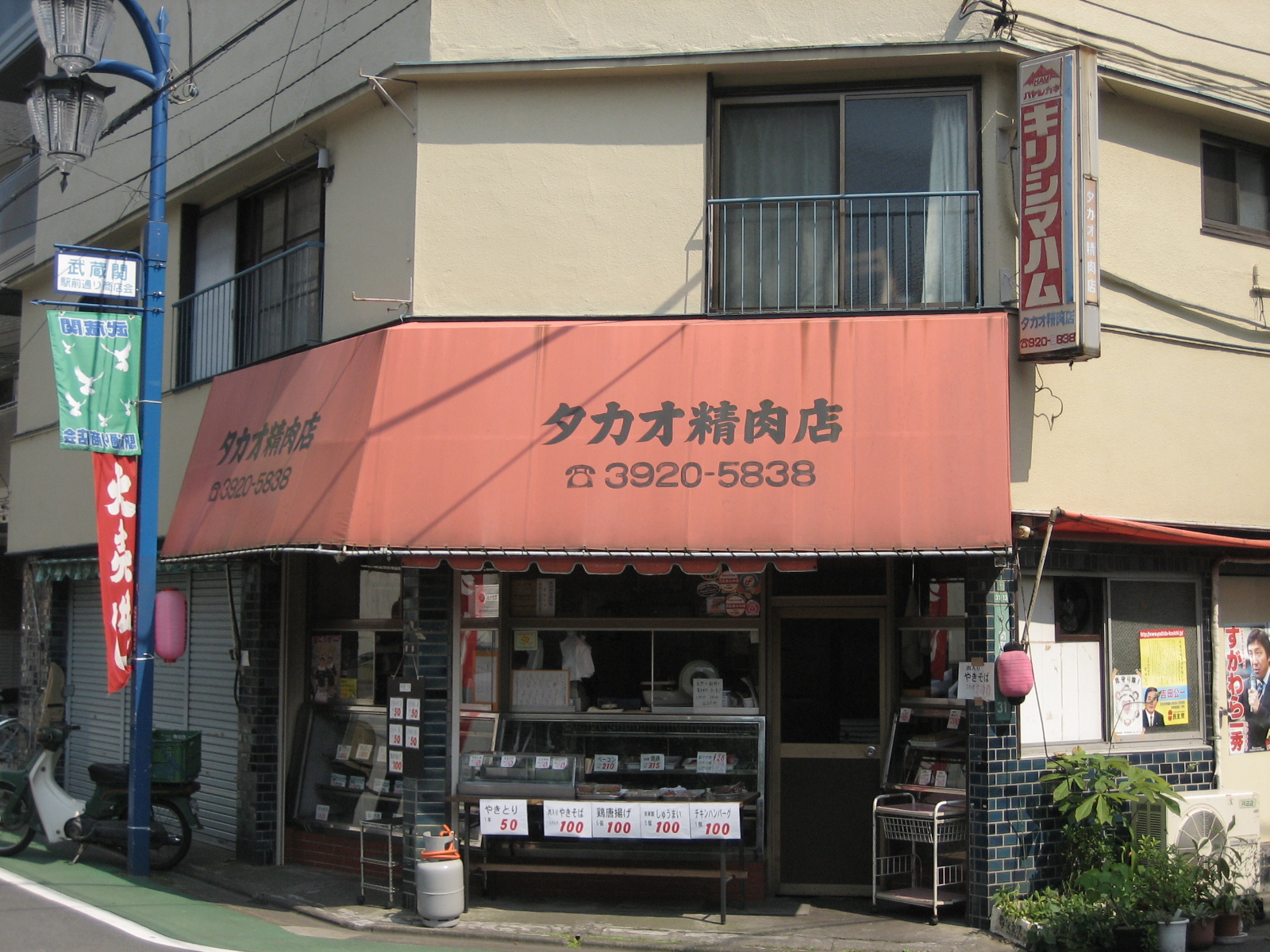 武蔵 関 自転車