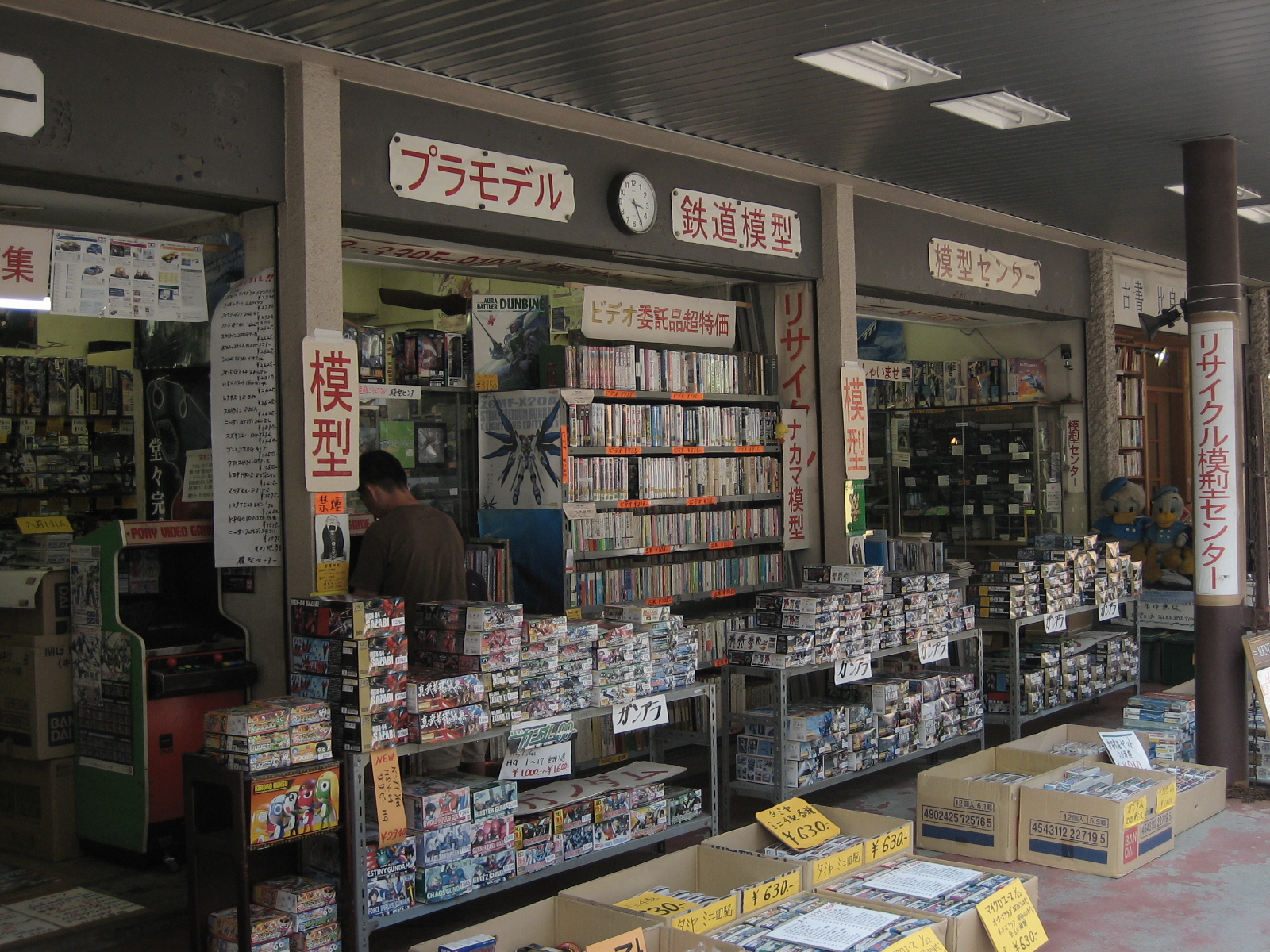 杉並 区 リサイクル 自転車